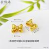 Retención de Color Alta Dorado Arena Diamante Incrustado Seis Caracteres Mantra Cuentas Espaciadoras Flor de Loto Agujero Pasante Pulsera Collar Cuentas Accesorios DIY Venta al por Mayor para Mujeres