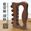 Tabla de Masaje de Meridianos Carbonizada, Compacta y Portátil, Adecuada para Todo el Cuerpo, Tabla Raspadora, Palo Rodillo Muscular, para Piernas, Hombros, Cuello, Espalda y Manos, Venta al por Mayor de Fábrica