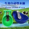 Fabricantes produzem tigela de beber de válvula de cobre de plástico para gado, cavalo e burro bebedouro automático tigela espessa bacia de beber