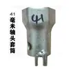 Llave de vaso para cabeza de eje Hexagonal Octagonal Extracción de cubo Bpw Puente Fuhua Steyr Herramienta para cabeza de eje