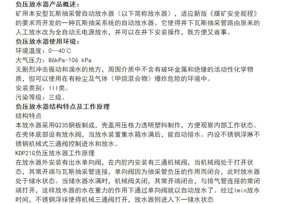 微信截图_20240522170614.png