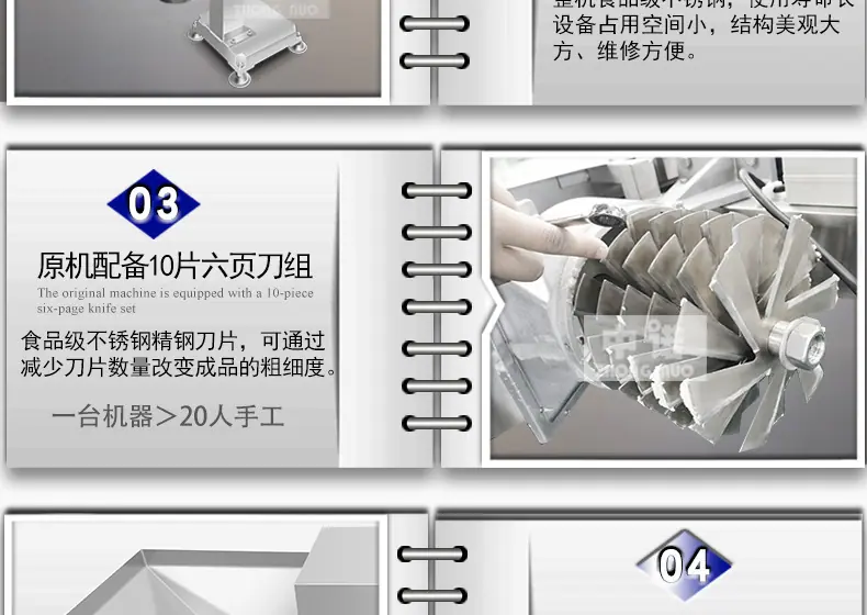 E-_主图和详情设计_破碎机_中诺详情1_08.jpg