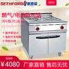 884 Aquecimento elétrico vertical, isolamento para piscina de sopa, aço inoxidável comercial, alimentos cozidos, aquecimento à prova d'água, fogão de temperatura constante, sopa quente, prato quente, bacia de sopa