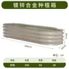 Caja de Plantación Metálica para Verduras Aleación de Aluminio Maceta para Flores Maceta para Plantar Verduras en Balcón Maceta Rectangular para Flores de Jardín Exterior en Patio
