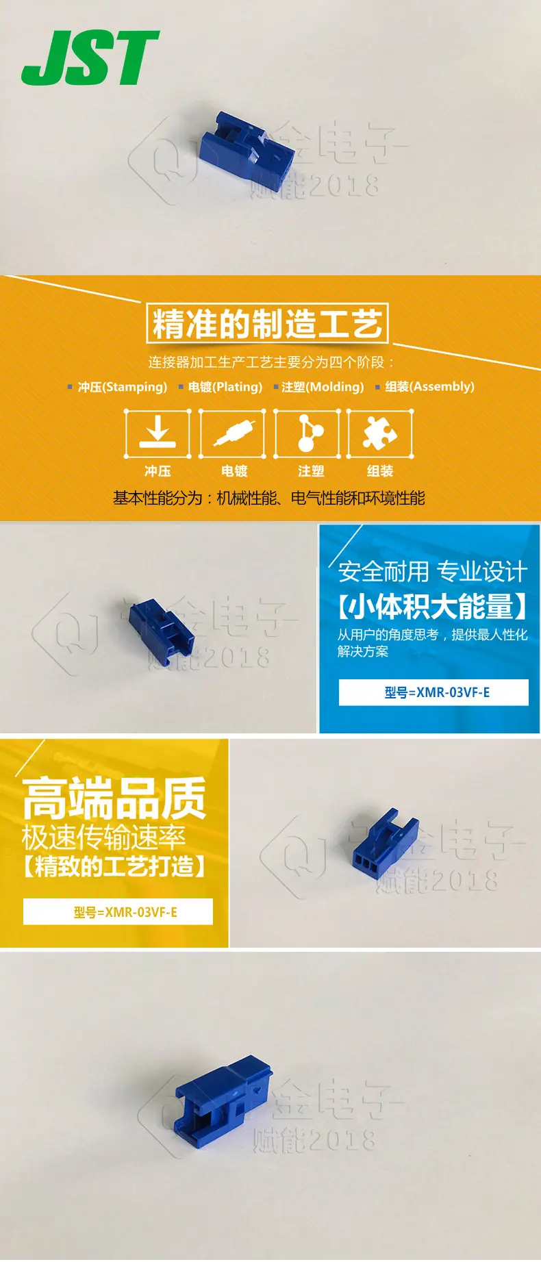 XMR-03VF-E描述图.jpg