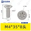 Tornillo Torx de Acero Inoxidable 304 con Cabeza Avellanada y Pin, Norma Nacional 2673, Tornillo Torx con Poste, Tornillo Antirrobo M2M3M4M6M8
