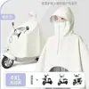 Novo Capote de Chuva para Veículo Elétrico para Chuva Forte, Poncho de Chuva Longo Espessado para Uma Pessoa para Homens e Mulheres, Capote de Chuva de Corpo Inteiro para Motocicleta