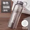 Copo de água grande de grande capacidade para homens, copo espacial, garrafa de água plástica de verão para exterior, resistente a altas temperaturas, anti-queda, copo de chá portátil