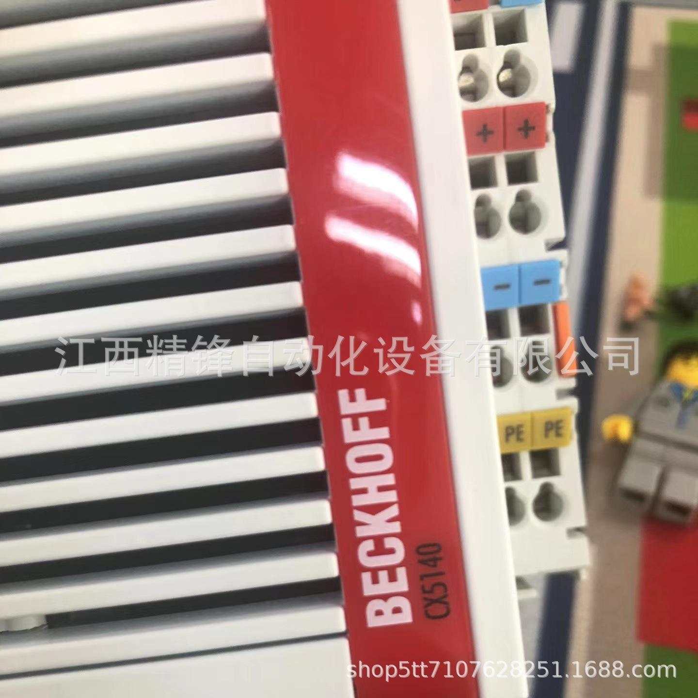 CX5140 控制器 10