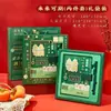 Set de Caja de Regalo para Cuaderno, Cuaderno de Regalo, Estilo Antiguo, Alto Valor Estético, Tendencia Nacional, Manual, Cuaderno, Productos Culturales y Creativos de la Ciudad Prohibida, Festival