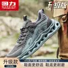 Zapatos Transpirables de Verano para Hombre Huili 2026 Modelo Nuevo Suela Suave Ultra Ligeros Casuales Malla Fina Zapatos Deportivos Ligeros M