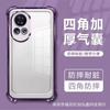 Airbag Anti-queda Aplicável Huawei Nova12Pro Capa de Telefone com Filme de Lente Nova11 Galvanizado Transparente Soft Case