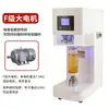 Máquina Selladora de Latas de Apertura Fácil Totalmente Automática Comercial Tienda de Té con Leche Máquina Selladora de Latas de Cerveza Envasado de Tapado de Bebidas Máquina Empaquetadora de Latas de Aluminio