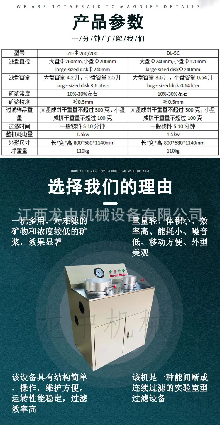 盘式真空过滤机 (4).jpg