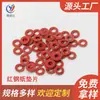Junta Aislante de Papel de Acero Rojo Redonda Roja Mesón Batería 18650 Arandela Ignífuga Resistente a Altas Temperaturas Almohadilla para Tornillo de Computadora