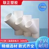 Tubo de Água de PVC Obliquo Conector em T de Três Vias Tipo Y Conector de Três Vias Tipo Y 4 1 20 25 32 40 50 63 75 90 110