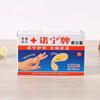 Caja marca nuoning curita impermeable transpirable torniquete desechable curita para el hogar puesto de suministro