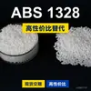 Gránulos de Plástico ABS 1328 Alternativa ABS Doméstica a Materias Primas Importadas LyondellBasell 1328