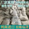 Pieza Entera de Banda Elástica Importada de Vietnam 30 kg Paquete Completo Venta al por Mayor Banda Elástica Original sin Aceite de Alta Elasticidad Piel de Vaca Metabo