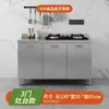 Gabinete de cocina de acero inoxidable 304 con estufa sencilla y fregadero integrado, gabinete de cocina para el hogar para almacenamiento y organización rural