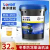 Aceite Diésel Totalmente Sintético Ci-4 20W50 Original Barril Grande de 18 Litros 15W40 Camión National Six Motor Diésel Mayoreo