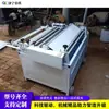 Máquina perfiladora de rodillos para aislamiento de chapa de hierro, máquina perfiladora y roscadora de rodillos para barriles de aislamiento eléctricos, equipo de conformado de revestimientos de aislamiento
