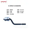 Raspador para desbarbar de acero inoxidable BS1018 recortador de bordes NB1000 mango para recortador de bordes BS1010 hoja de raspador BK3010