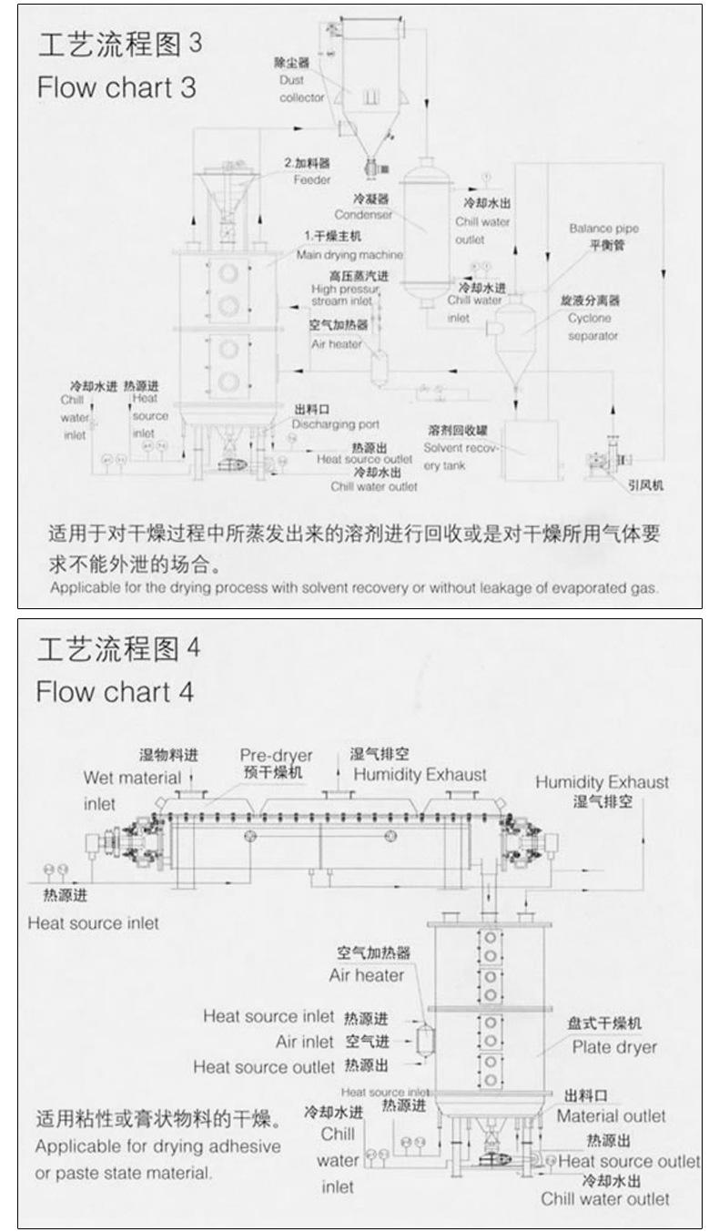 详情_08