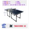 Mesa de ping pong de interior, plegable, estándar, para uso doméstico, con panel de entrenamiento, móvil, con ruedas, con logotipo en la funda.