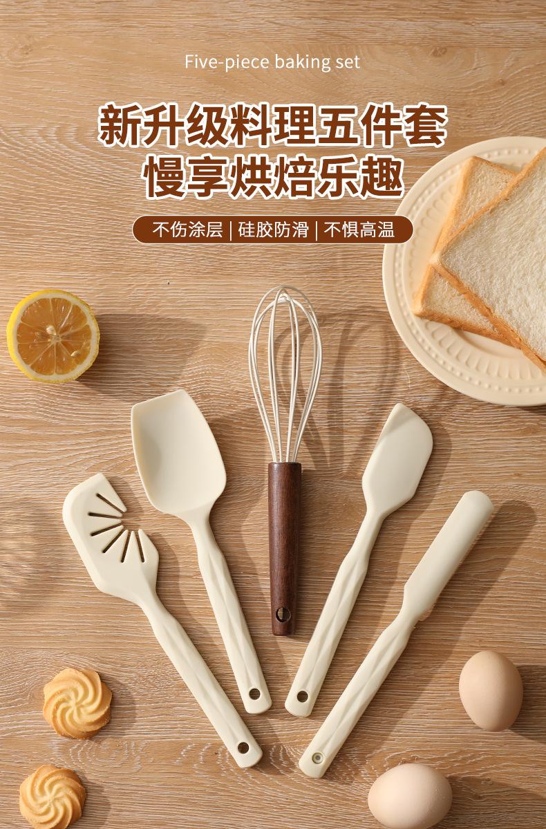 硅胶烘焙五件套_01.jpg