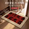 Feliz Año Nuevo y Celebración de Inauguración Felpudo de Lino, Alfombrilla de Baño Absorbente y Antideslizante, Venta al por Mayor