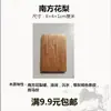 641 Marca Recortes de Material, Piezas Pequeñas, Etiquetas Colgantes Seguras, Etiquetas de Madera Grabadas, Materiales de Madera, Materiales de Bambú de Seda Dorada
