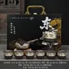 Juego de Té Automático Giratorio de Arcilla Púrpura, Creativo y Cultural, Dispositivo Automático para Preparar Té Perezoso, Juego Completo, Caja de Regalo, Regalo Personalizado