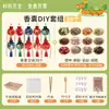 Sachês Perfumados para o Festival do Meio do Outono, Sachês Vazios, Materiais DIY para Sachês de Medicina Tradicional Chinesa, Programa de Estudo Comunitário de Fitoterapia, Atividades de Artesanato para Estudantes