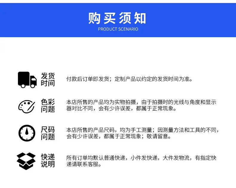 通用详情_08.jpg