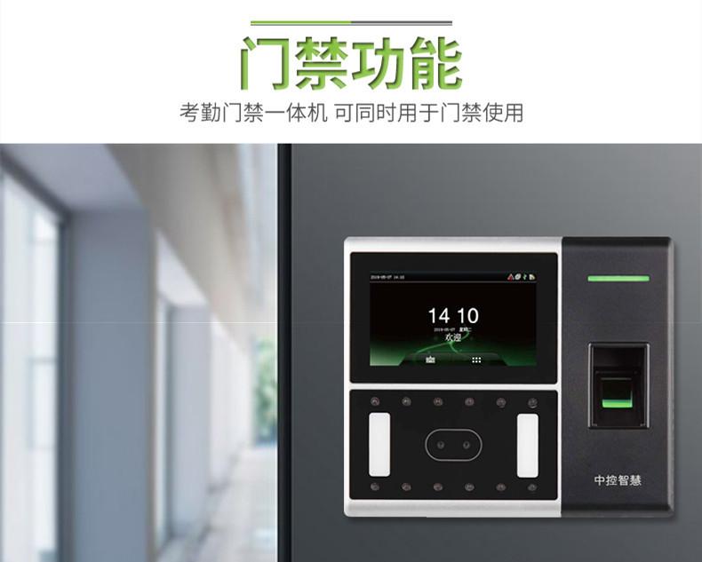 简介4