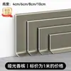Rodapé de liga de alumínio muito estreito 4cm6cm8cm10cm rodapé decorativo de metal espessado de aço inoxidável