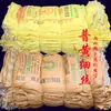 Bolsa de Palha Acessórios para Colcha Bolsa de Palha Bolsa Farinha de Soja Bolsa de Pele de Cobra Grão Grande Embalagem Agrícola Usada Areia