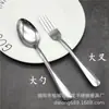 Cuchara de Acero Inoxidable Engrosada Vajilla para el Hogar Hotel Restaurante Occidental Cuchara para Comida Principal Cuchara para Sopa Postre Cuchara Pequeña para Café Té Más