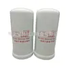 Filtro de Aceite Hse0110 Accesorios para Maquinaria de Construcción Elemento Filtrante Plegable Filtro