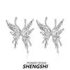 Pendientes de mariposa de estilo coreano con efecto líquido derretido y textura intrincada, estilo nicho fresco y minimalista, accesorios únicos y de moda para mujer
