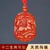Ágata Roja Natural Doce Signos del Zodiaco Buey, Tigre, Conejo, Dragón, Serpiente, Caballo, Oveja, Mono, Gallo, Perro, Cerdo Colgante de Jade Collar Colgante para Hombres y Mujeres