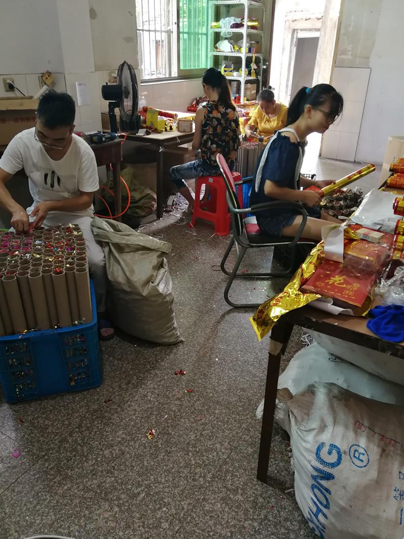 IMG_20180906_093047_副本