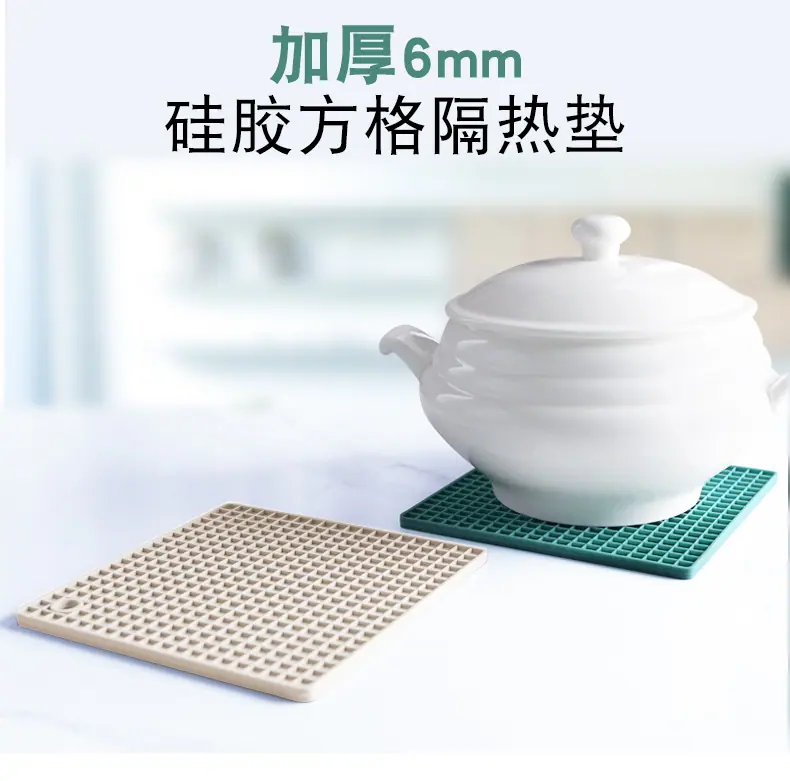 乐纯硅胶方格垫详情页_01.jpg