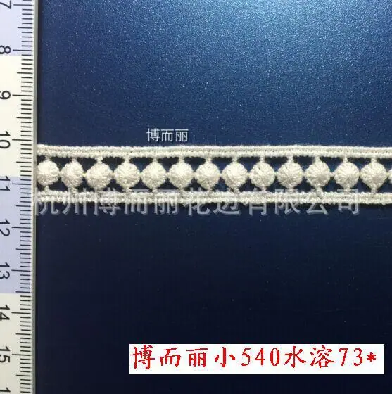 小机540
