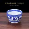 Tigelas de Porcelana Azul e Branca Retrô com Tampas para Restaurante de Hot Pot Comercial Potes de Molho Self-Service Tigela Cerâmica para Molho de Acompanhamento Tigela para Frango Tigela para Macarrão