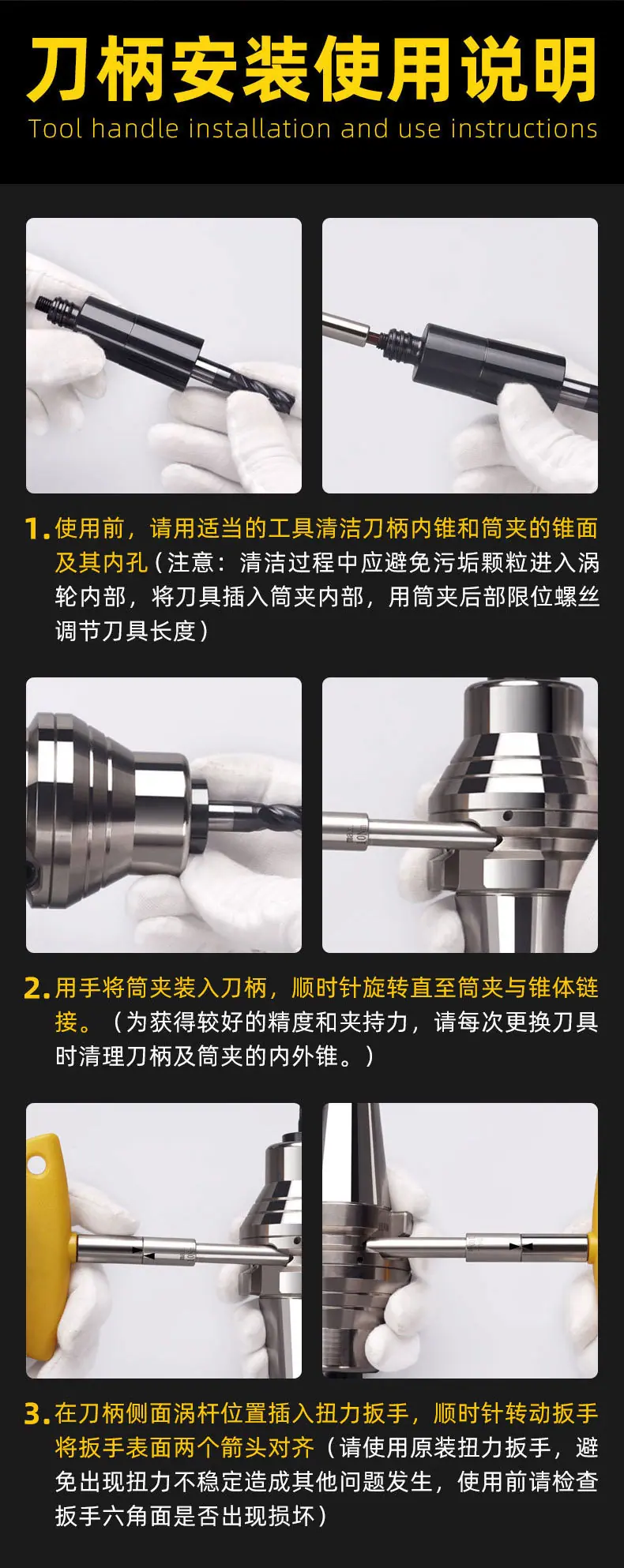 旋压刀柄详情_04.jpg