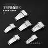 Hebilla Automática de Doble Pulsación Hebilla de Acero Inoxidable para Joyería Accesorios de Joyería Hebilla Hebilla de Presión Hebilla de Freno Bolsa