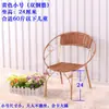 Cadeira de Rattan, Cadeira Pequena de Rattan com Encosto, Cadeira de Rattan Infantil para Exterior, Cadeira de Chá de Lazer Tecida para Casa, Banqueta Pequena de Rattan para Adultos