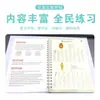 Nuevo Cuaderno de Práctica de Idioma Inglés Listo para Usar de Comercio Exterior Amazon Francés Alemán Árabe Cuaderno de Práctica con Surcos para Niños